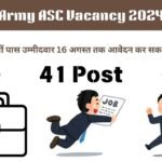 Army ASC Vacancy 2024