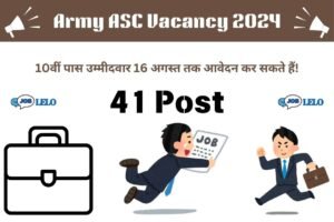 Army ASC Vacancy 2024