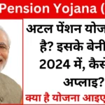 Atal Pension Yojana