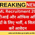 BEML Recruitment 2024