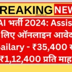 FSSAI recruitment 2024