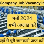 Foxconn Company Job Vacancy in Chennai