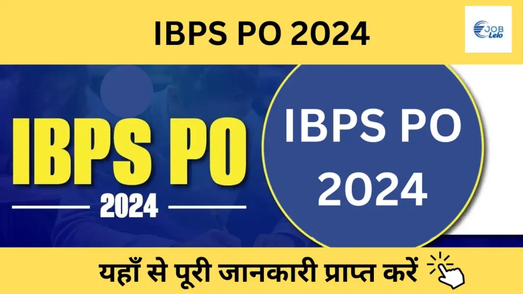 IBPS PO 2024