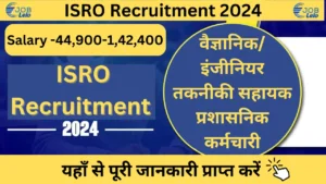 ISRO Recruitment 2024