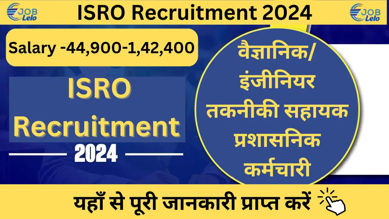 ISRO Recruitment 2024