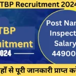 ITBP Recruitment 2024