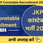 JKP Constable Recruitment 2024