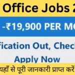 Post Office Jobs 2024 Skilled Artisan Jobs 10 Posts