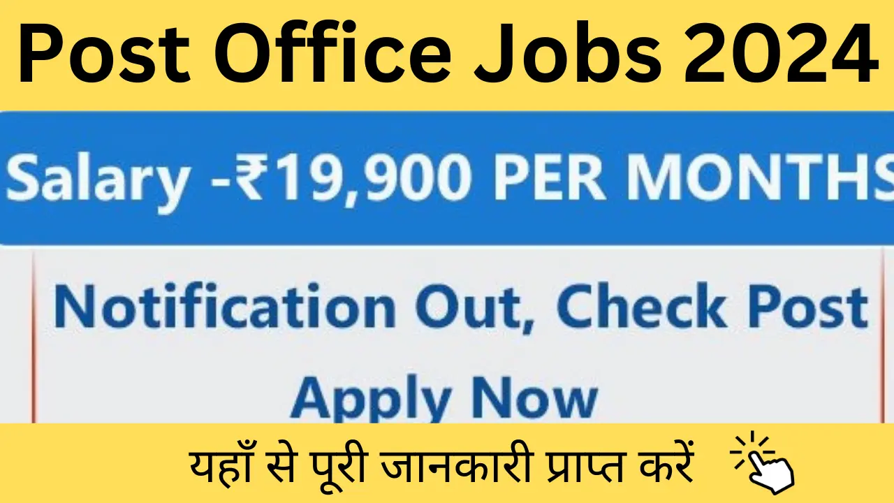 Post Office Jobs 2024 Skilled Artisan Jobs 10 Posts