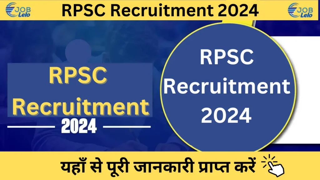 RPSC Recruitment 2024