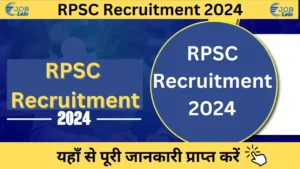RPSC Recruitment 2024