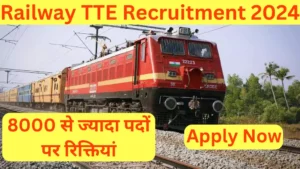 Railway TTE Recruitment 2024