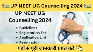 UP NEET UG Counselling 2024