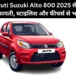 Maruti Suzuki Alto 800 2025